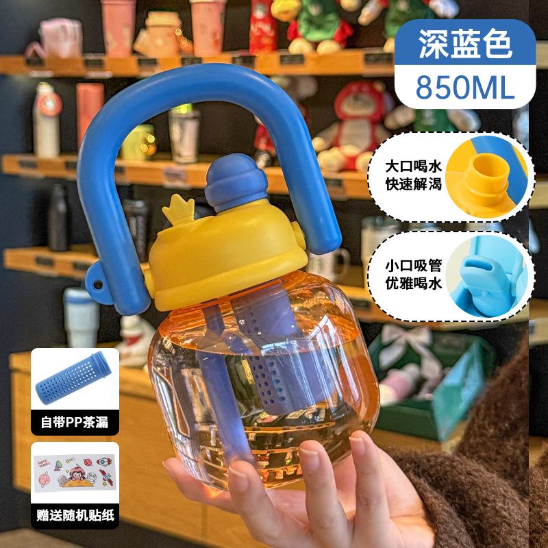 Children's cartoon double drink straw cup summer large capacity portable plastic water cup