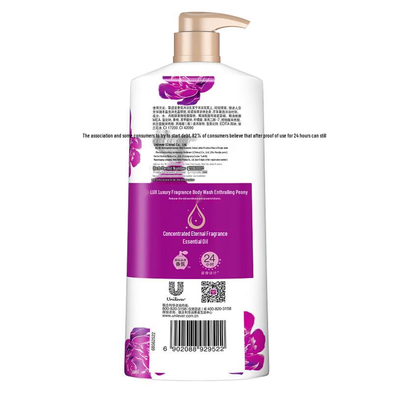 lux Enchanting Peony Scent Shower Cream