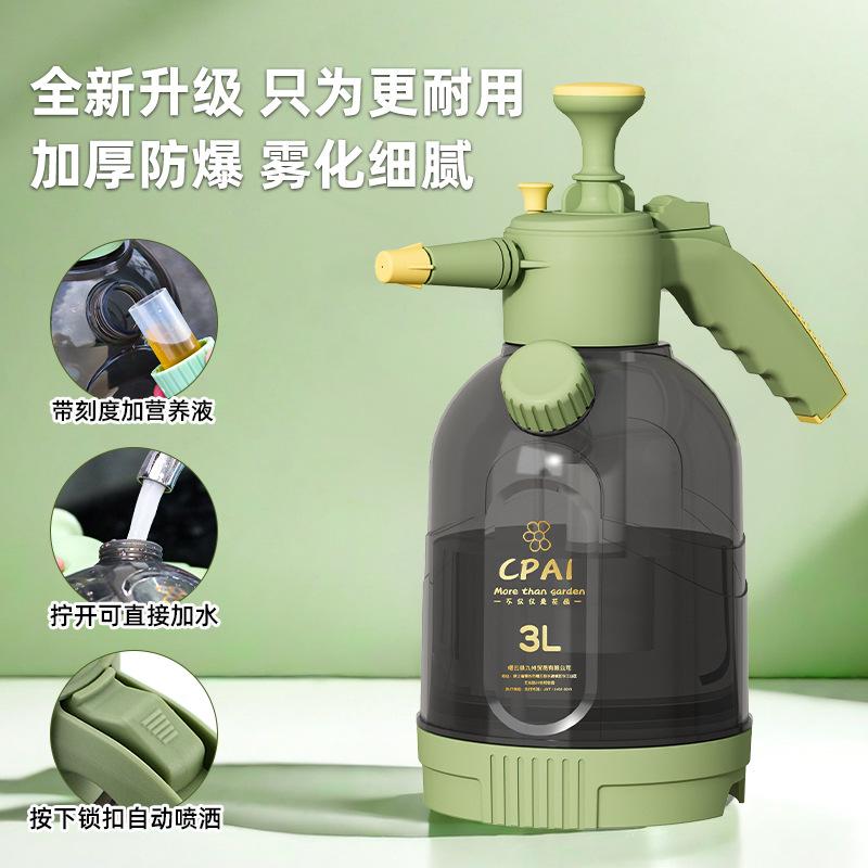 Watering Spray Kettle Household Air Pressure Small Sprayer Special Large-Capacity High-Pressure Spray Kettle For Cleaning And Pesticides