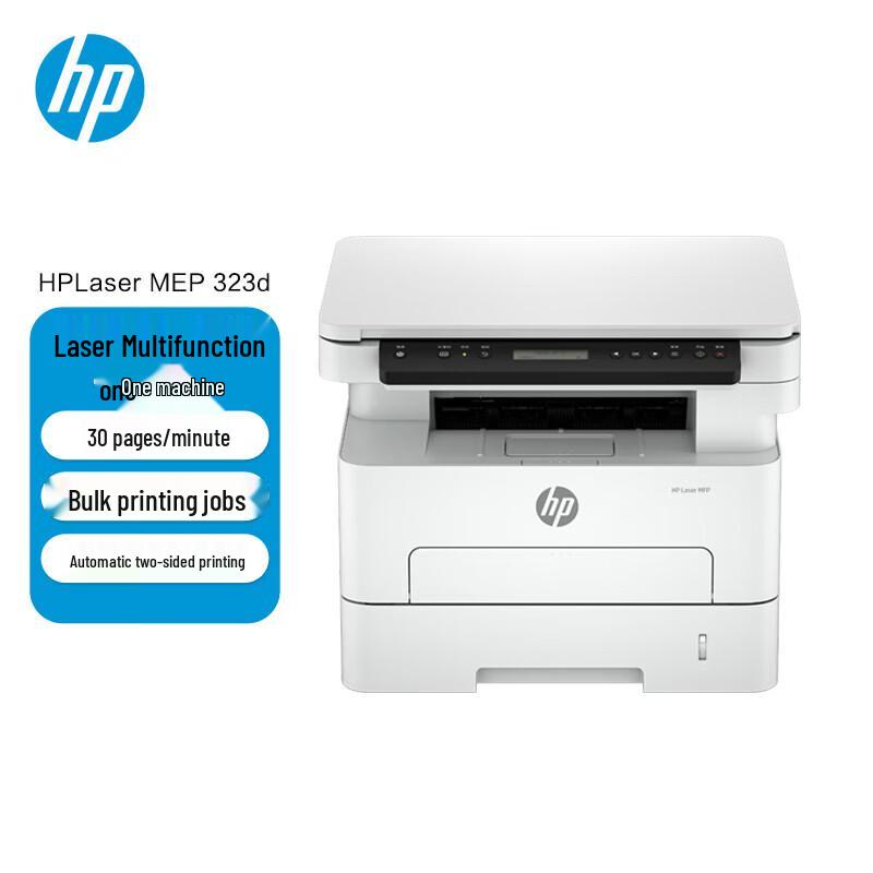 HP 323d Automatic Duplex Laser Multifunction Printer CN plug (adapter included)