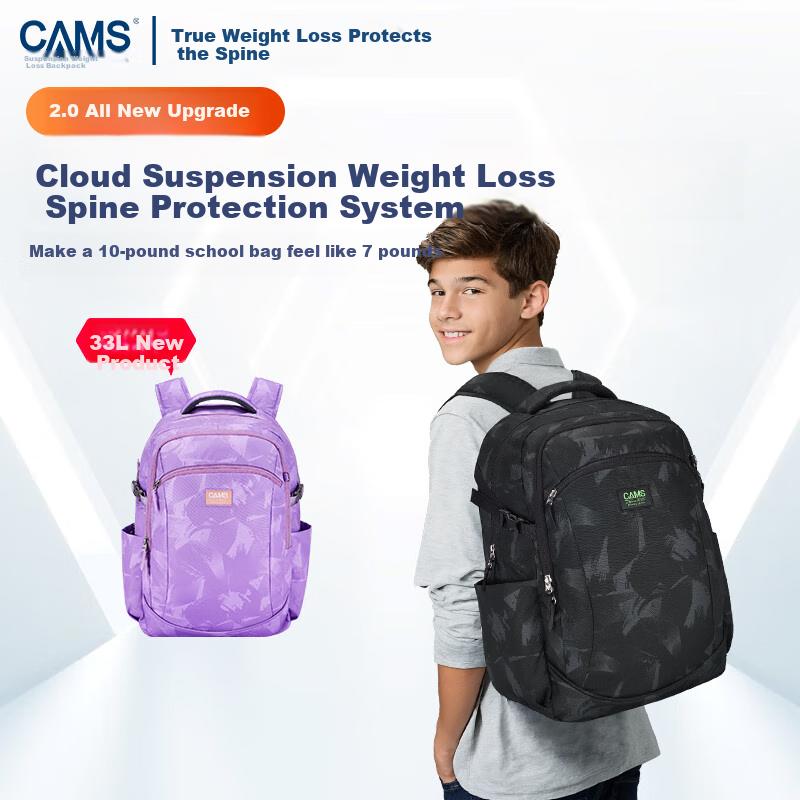 CAMS [Yun Gan 2.0] CAMS Floating Weight Reduction Backpack for Middle And High School Students, 33L
