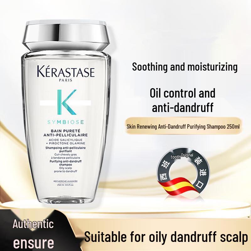 Kérastase Specifique Anti-Dandruff Volumizing Shampoo