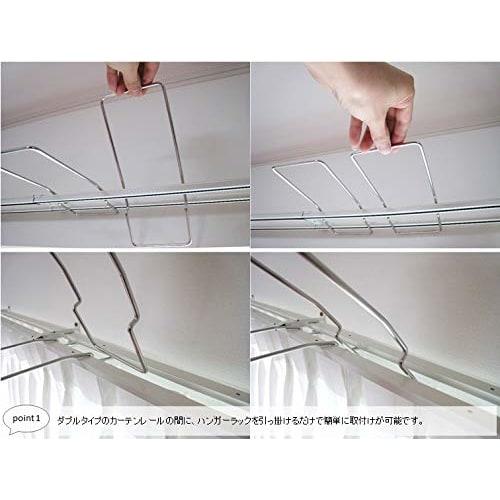 Double Curtain Rail Parts, Set of 2 Hanger Racks, Indoor Clothes Drying Rack, Laundry Hanger, Hanger Storage, Laundry Rack, 18-8 Stainless Steel, Made