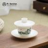 Nanshan Weißporzellan Gaiwan - Tausend Li Flüsse und Berge Design