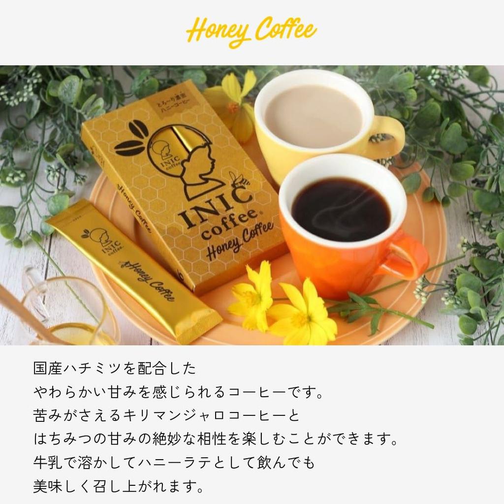 INIC Coffee Grand Suite Coffee Gift Set 42 Sticks Types of Stick Coffee Best Powdered Taste Used by the Barista [11 Gift] [The Coffee] [The World's