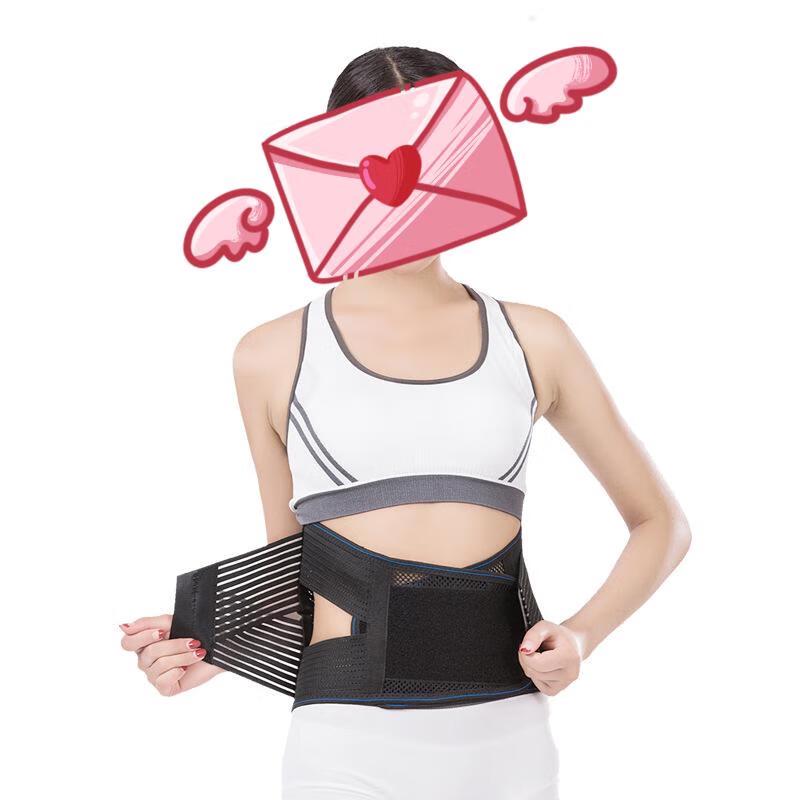 Laipeshi Breathable Steel Plate Lumbar Support Belt