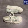 Thin Breathable New Summer Thick-soled Heightening Casual Female Students Versatile Canvas Shoes Children