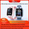 Xiaoxun Yes3C Kids 4G GPS Phone Smartwatch (CN version)
