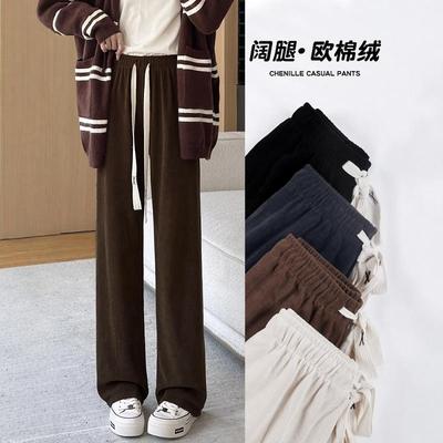 Chenier Wide-leg Pants Women's Autumn and Winter New Straight Loose Casual Velvet Small Corduroy Pants