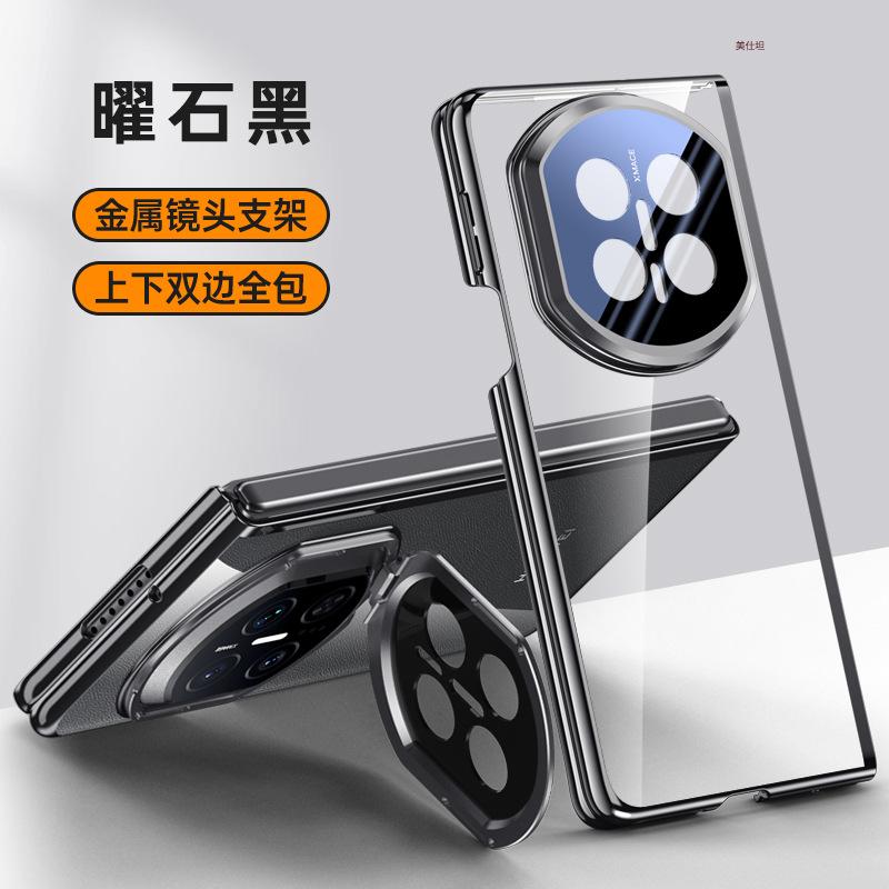 Applicable to Huawei matex7 mobile phone case double central axis anti-drop X7 collector's edition electroplating magnetic attraction transparent simp