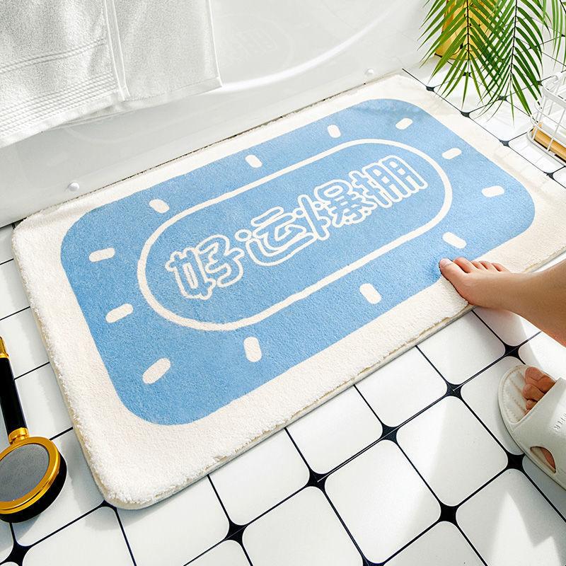 Home Bathroom Floor Mat Bathroom Absorbent Non-slip Mat Bedroom Door Door Mat Bathroom Toilet Mat Entrance Carpet