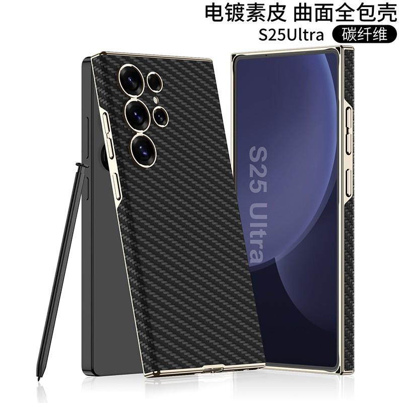 Premium Galvanisierte PU-Lederhülle Galaxy S26 Ultra S25 Vollständige Abdeckung Stoßfeste Schutzhülle