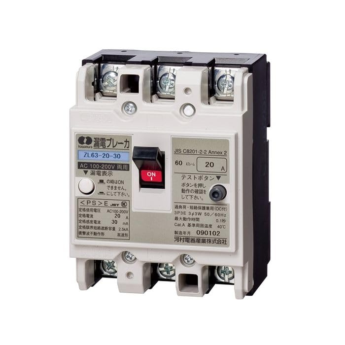 

Kawamura Electric Industrial Leakage Breaker ZL 63-30-15