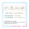 INTEGRATE Makeup Base, No-Makeup Maker Tone-Up Powder UV (Quasi-drug) Brand Name Medicated UV Powder