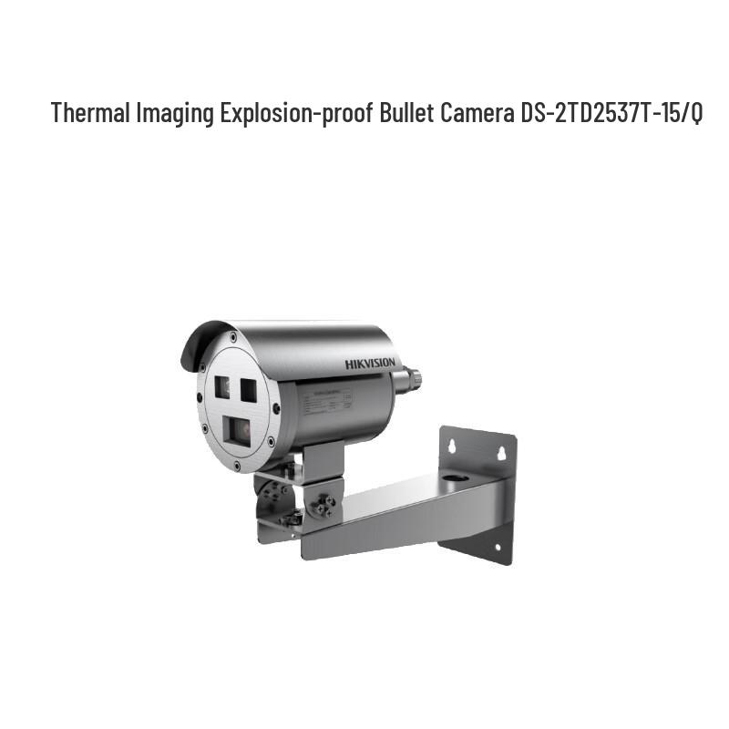 Hikvision Explosion-Proof Thermal Bullet Camera