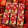 6PCS/Set Lucky New Year Red Packets Gold Foil Design 2027 Luck Money Bag  Spring Festival