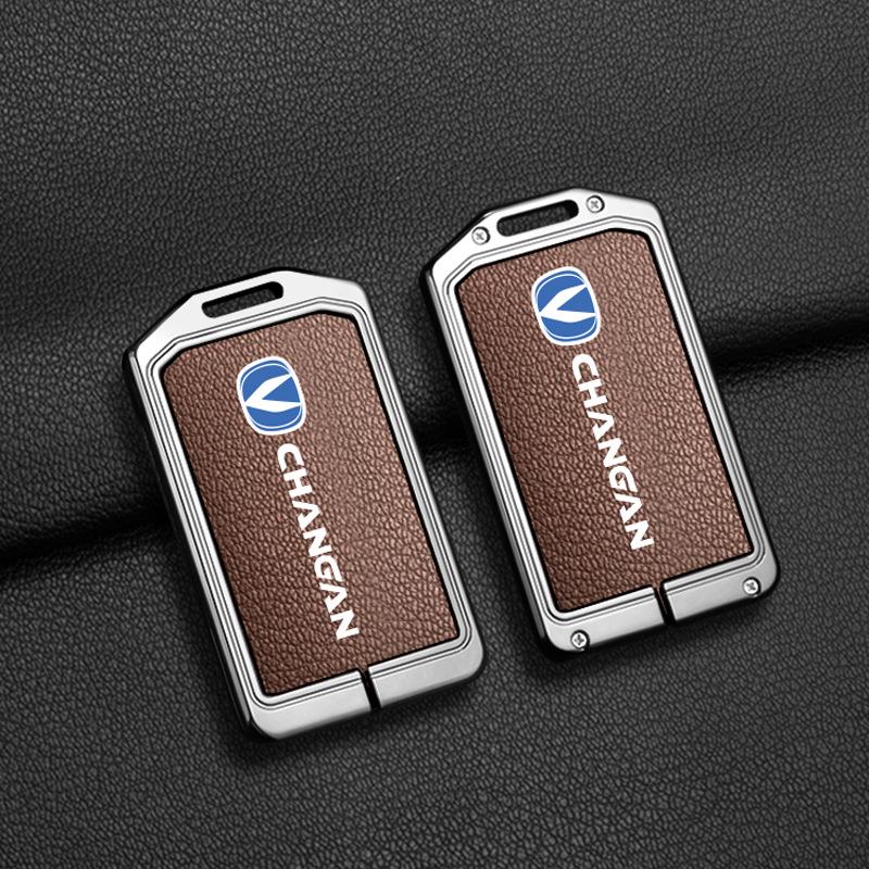 Changan CS75 Premium Car Key Protective Shell with Anti-drop Chain