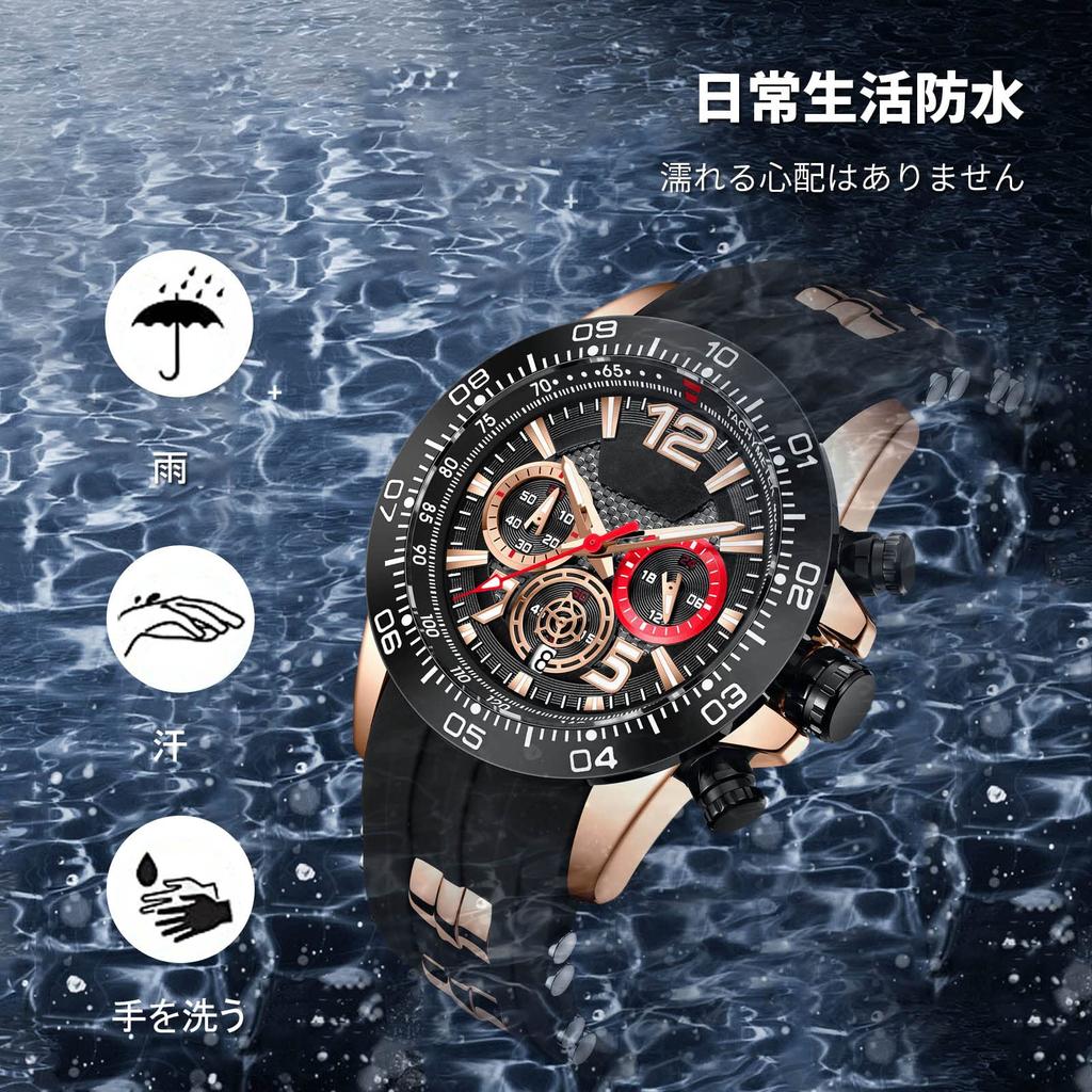 RORIOS Men's Waterproof Analog Watch with Chronograph, Calendar, Date Display, Luminous Quartz Movement, Silicone Strap, Black, Perfect for