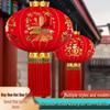 2025 Chinese New Year Red Lantern – Outdoor Entrance Decoration