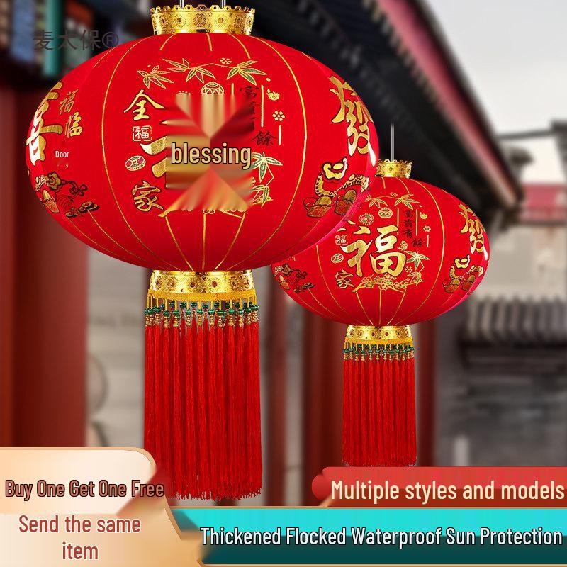 2025 Chinese New Year Red Lantern – Outdoor Entrance Decoration