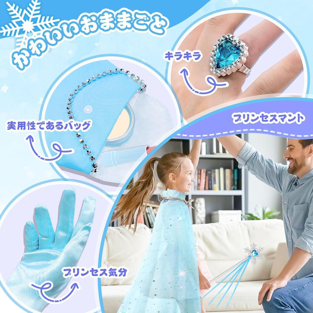 VBACALA Make-up Hračky Sada na líčení pro ne Hra na líčení Vánoční Modrá Dívky, Barvy, Dům, Princezna, Hra, Plášť, Hůl, Hůl, Doplňky, Hračky,