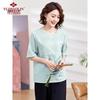 Yuzhaolin Women's Short Sleeve T-Shirt Top Y244T1811