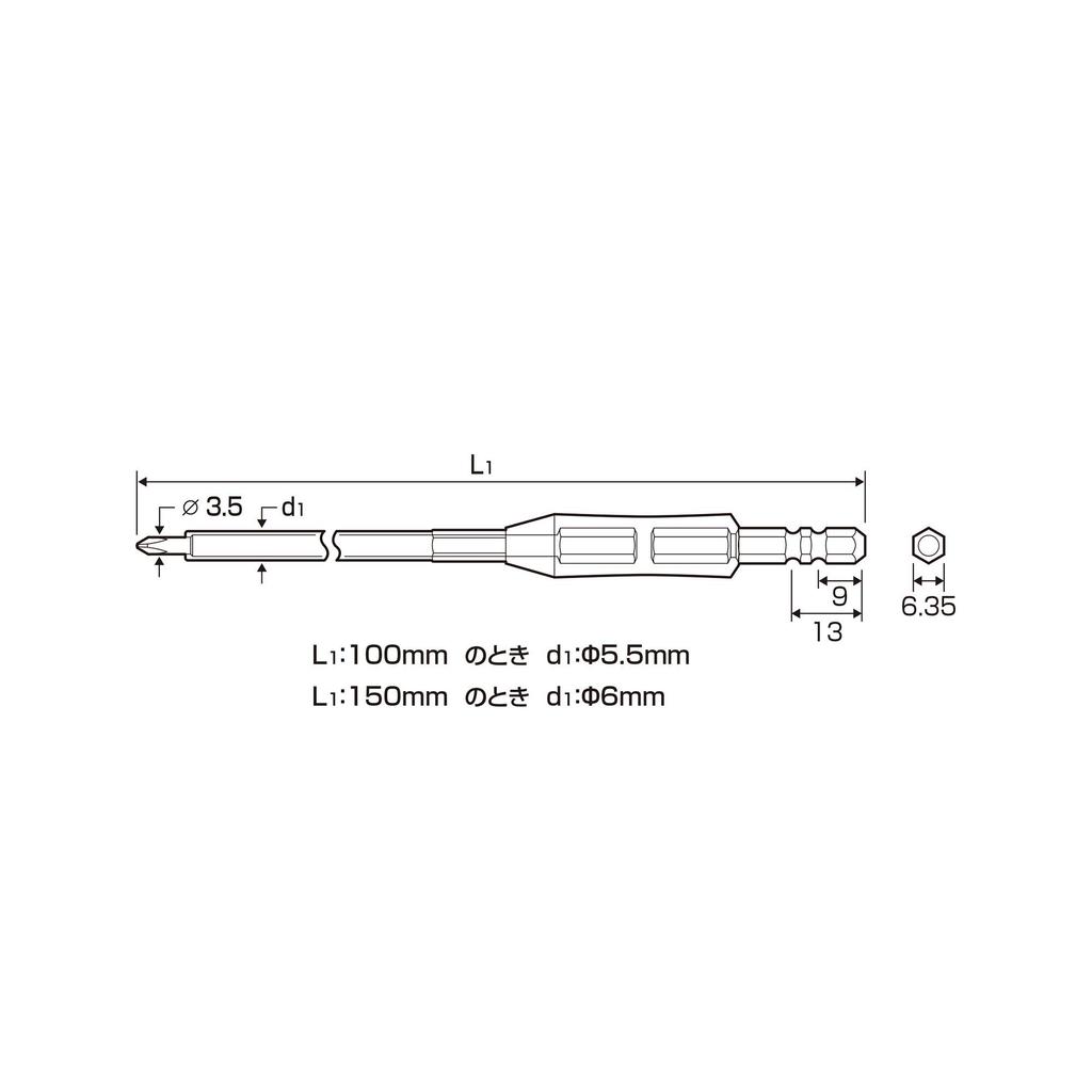 ANEX Insulated 1000V for Electrical (ANEX) Single-ended Bit, Compatible, Work, +2x100, AZM-2100