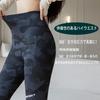 Wzhiming Yoga Fitness Long Camouflage Cycling Yoga Hot Everyday Cropped Beautiful Comfortable Sports Tights Women's Pants, Pants, Pants, Jersey,