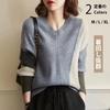 ORWZDCO Long Loose Cold For Everyday Winter Women's Sweater, Sleeve, V-Neck Pullover, Fashionable, Fit, Slimming, Weather, Casual, Elegant, Wear,