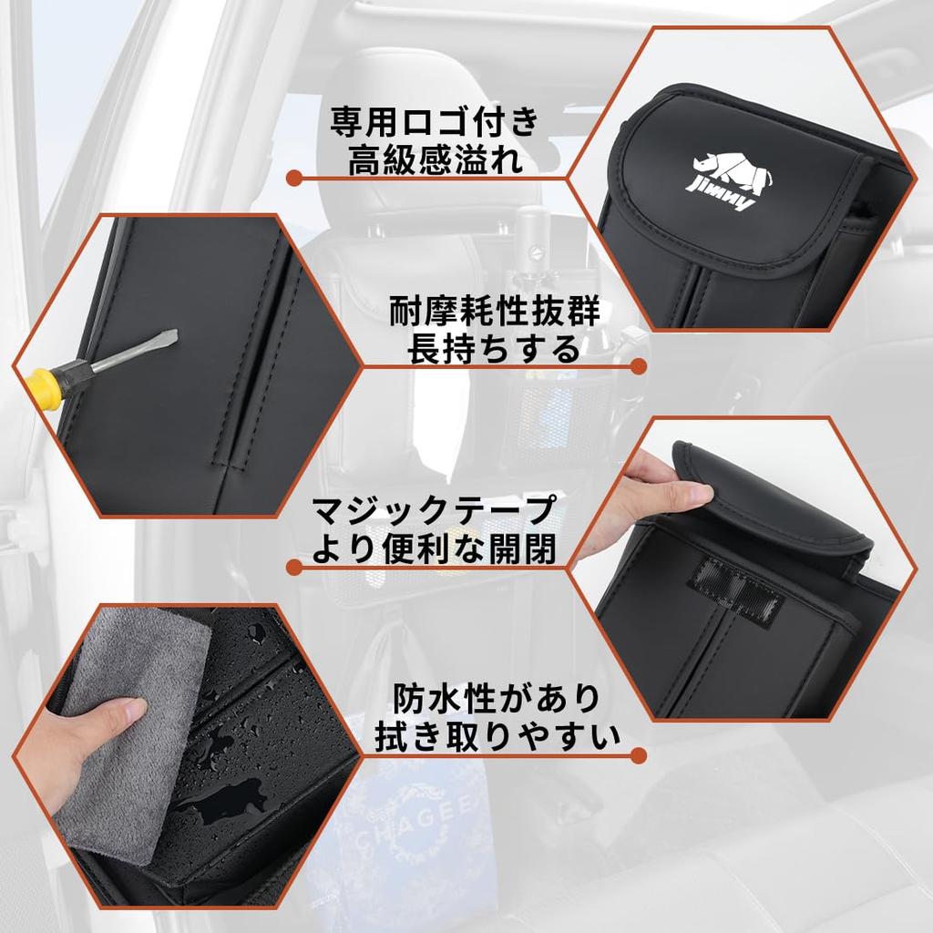 car seat back large car interior car drink tissue with waterproof and Jimny-specific pocket, capacity, multi-functional, organizer, holder, holder,