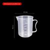 Thickened Plastic Measuring Cup with Scale, Graduated Cup, Measuring Cup, Beaker, Measuring Cylinder, Graduated Plastic Cup