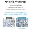 [Dr. BARGO] Needle Shot Pore Skin Booster 50ml 100Shot / 300Shot