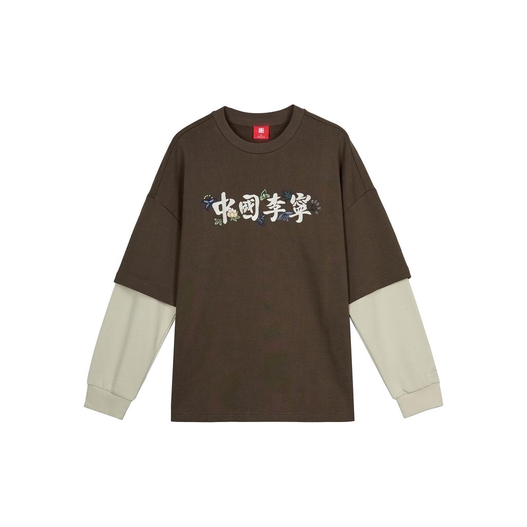 Li Ning Loose Fit Pullover Casual Sports Hoodie Men Hoodies Sparrow-Brown AWDQ877-1