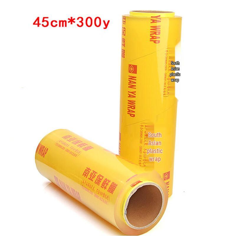 Min Nai Commercial PVC Cling Film