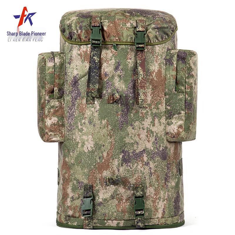 Razor Edge Pioneer 75L Tactical Camouflage Backpack