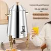 Yaguan 19L Electric Stainless Steel Beverage Dispenser