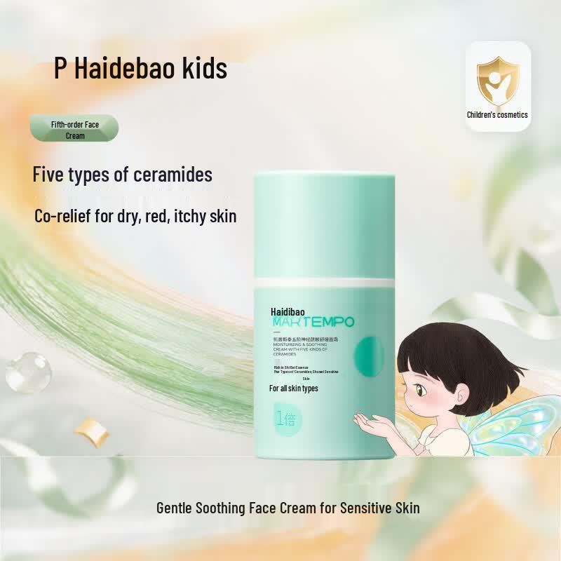 Haidebao Baby & Kids Ceramide Moisturizing Cream 50g