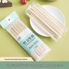 ZISIZ Disposable Bamboo Chopsticks