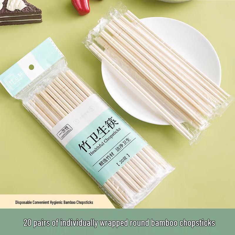 ZISIZ Disposable Bamboo Chopsticks