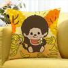 Cute M-Monchhichi Various Sizes Square Pillow Case For Car Home Bedchamber Decor