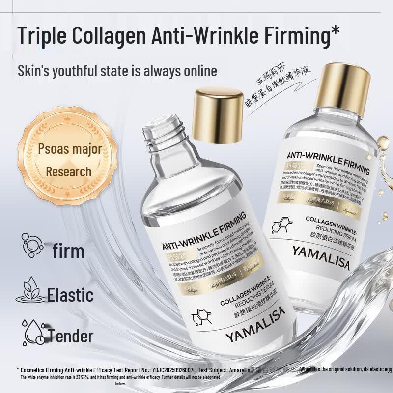 Yamalisa Collagen Lifting & Firming Essence