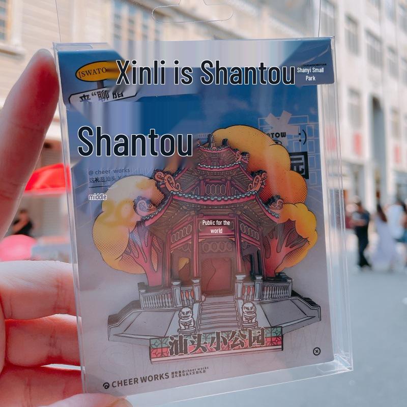 Chaozhou Cultural Refrigerator Magnet: Nan'ao Island Souvenir