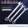 Thickened Multifunctional Wrench Set: Combination, Open-End, Box-End, and Fixed Wrenches for Auto Repair