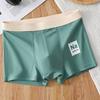 Men Boxer Underwear Elastic Mid-Waist Design Breathable Shorts Briefs Patchwork Color U-Convex Smooth Wiring