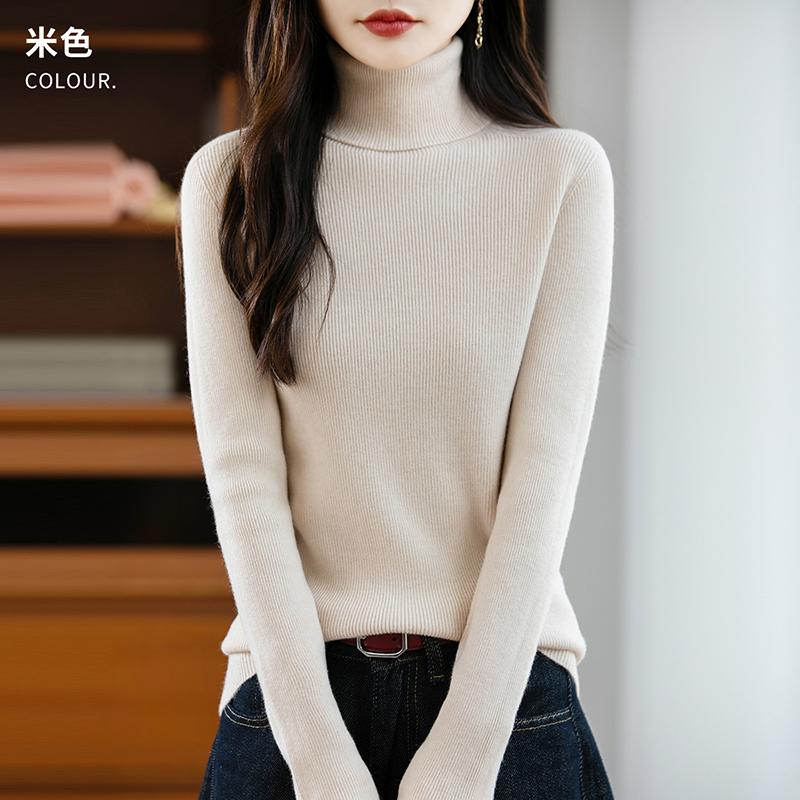 Women's High Collar Sweater Qinghe Cashmere 30% Cashmere 70% Wool Autumn and Winter Fashion Warm Versatile
