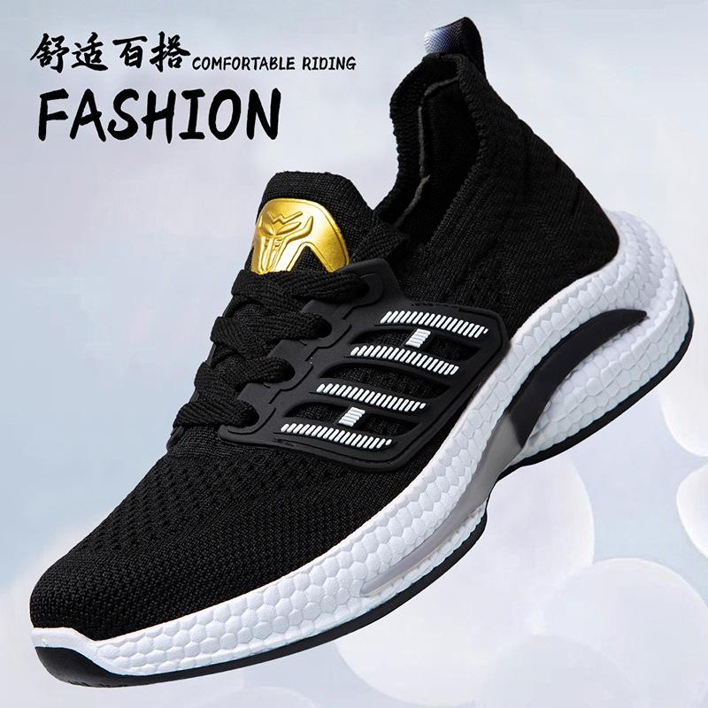 

Кроссовки Мужские Весенне-Летняя Мода Беговые Кроссовки Летающий Трикотаж Тренд Дышащая Повседневная Обувь Большого Размера Мужская Обувь 44 чёрный