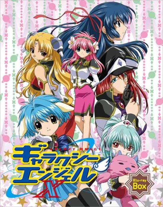 Galaxy Angel X Коробка Blu-ray