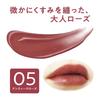 CEZANNE Lip Color Shield 05 Antique Rose 3,7g - Langvarig Vibrant Gel Lipstick