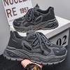 New ModelSummer Dad Shoes Men'S Mesh Breathable Thick-Soled Versatile Sports Shoes Men'S Ins Trend Increases Men