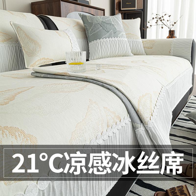 New Sofa Cushion Universal Non-Slip Seat Cushion Light Luxury Cream Wind Sofa Cover Cushion Simple Cover Towel